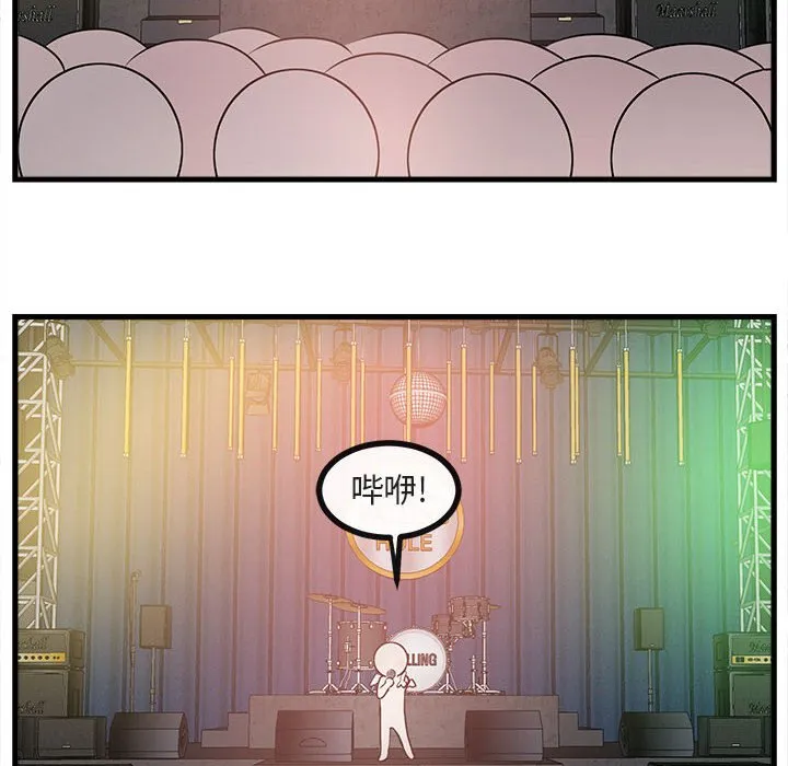 第 65 话 第88页