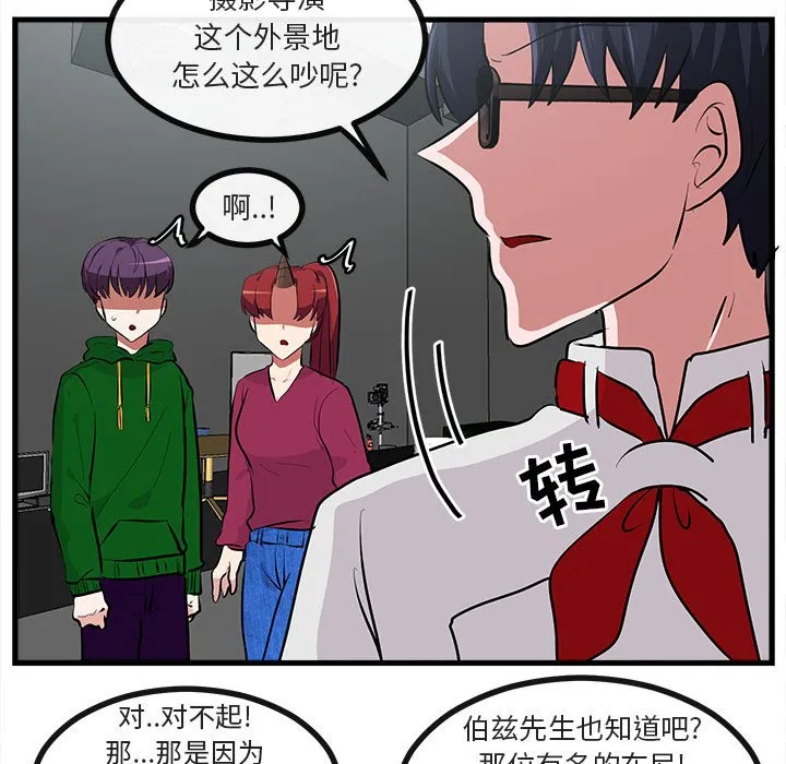 第 65 话 第95页