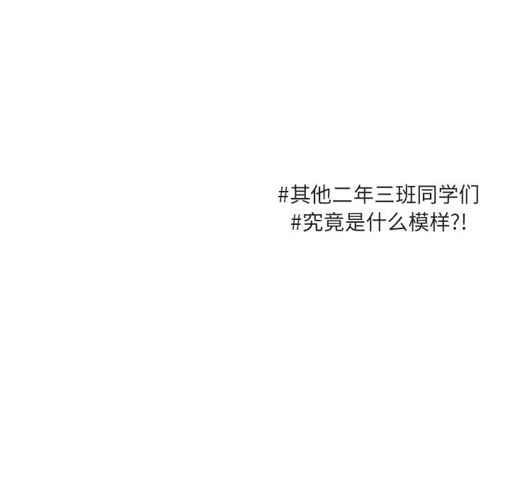 第 65 话 第109页