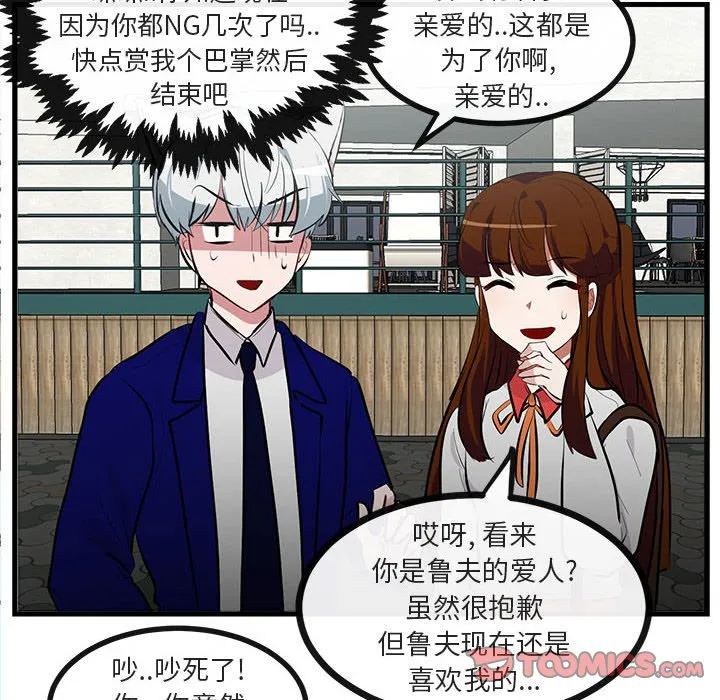 第 66 话 第14页