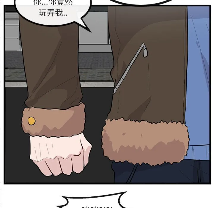 第 66 话 第15页