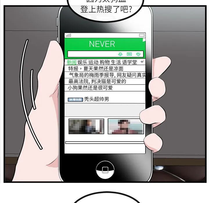 第 66 话 第22页