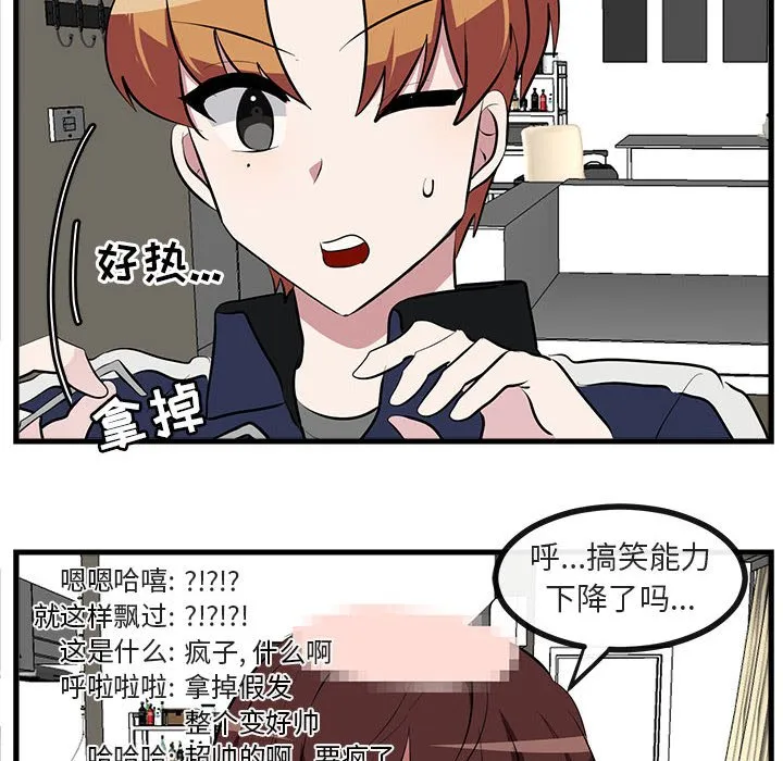 第 66 话 第31页