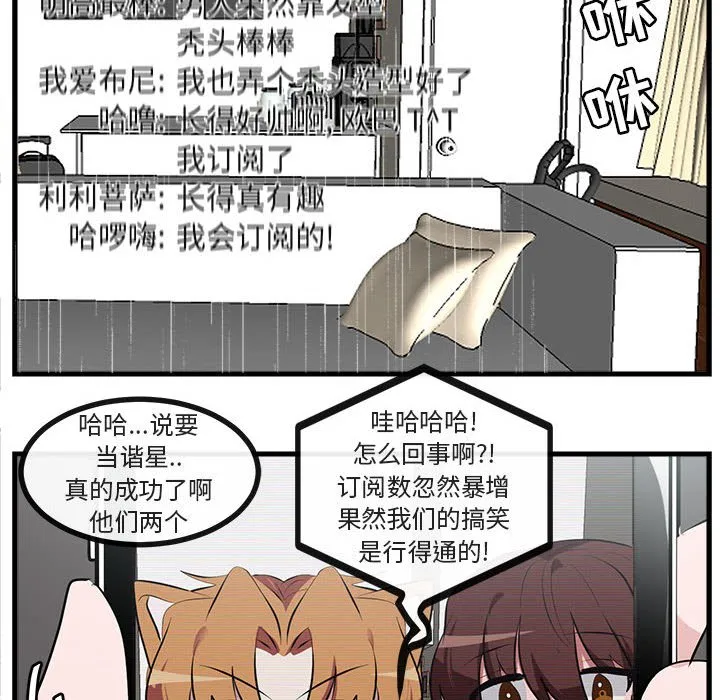 第 66 话 第33页