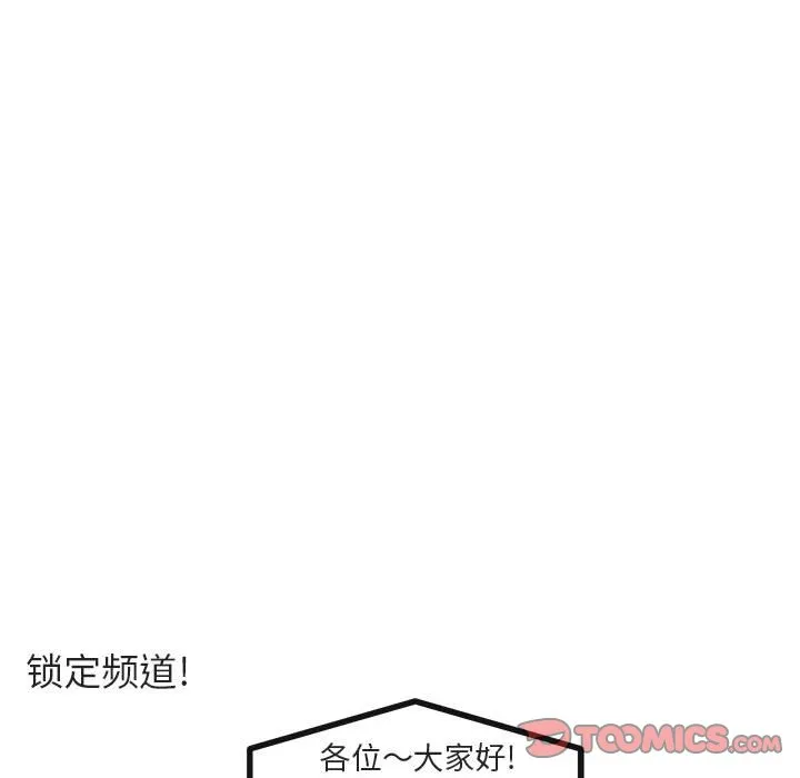 第 66 话 第56页