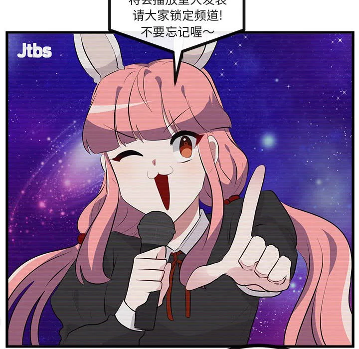 第 66 话 第58页