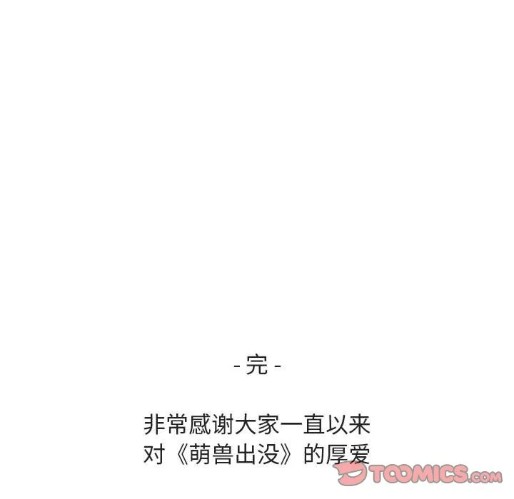 第 66 话 第80页