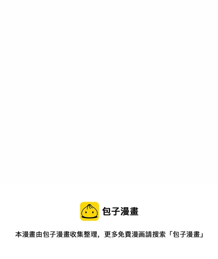 第 66 话 第81页