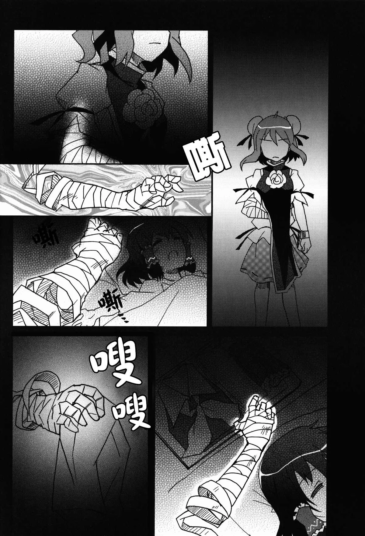 第1话 第13页