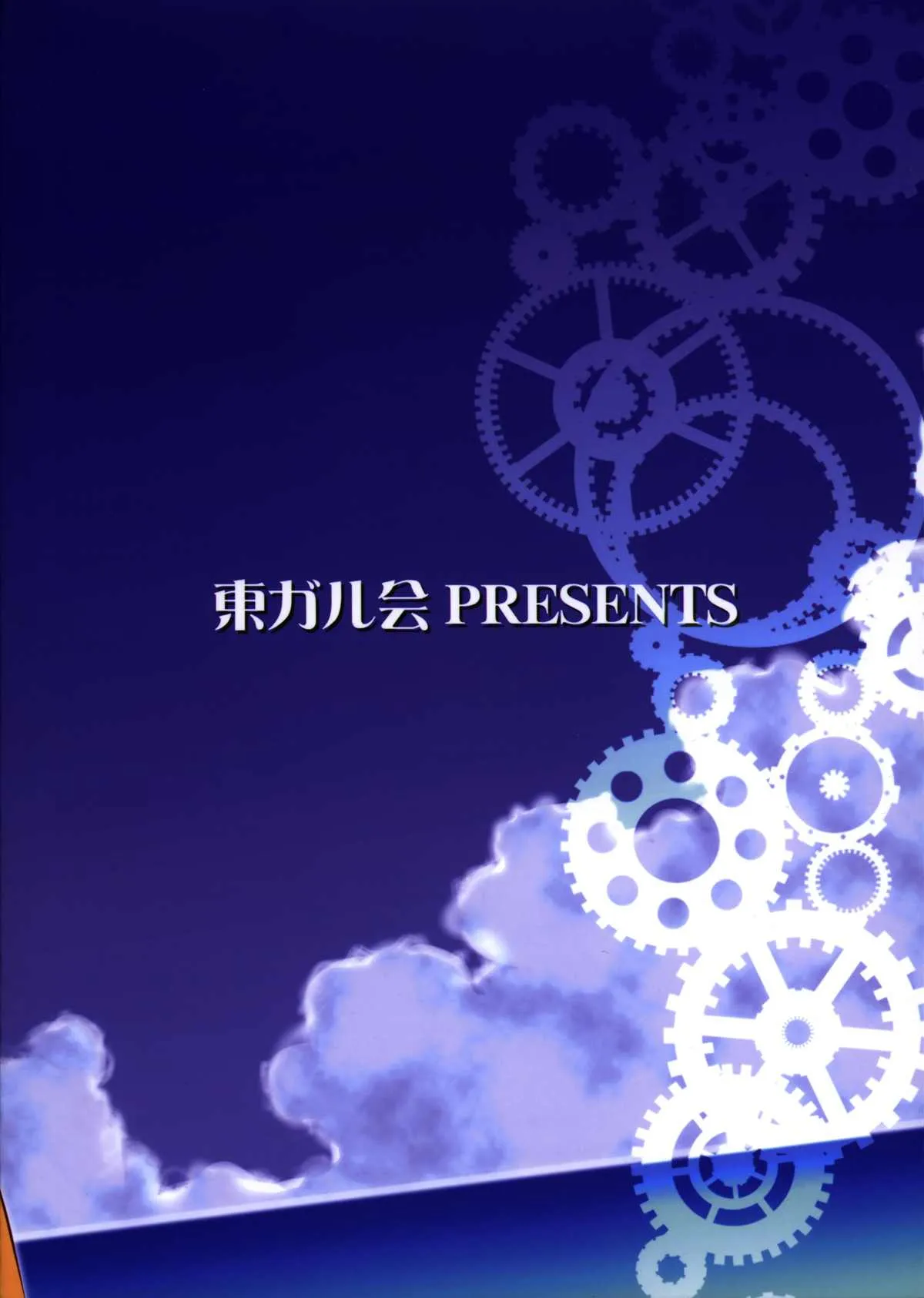 第1话 第18页