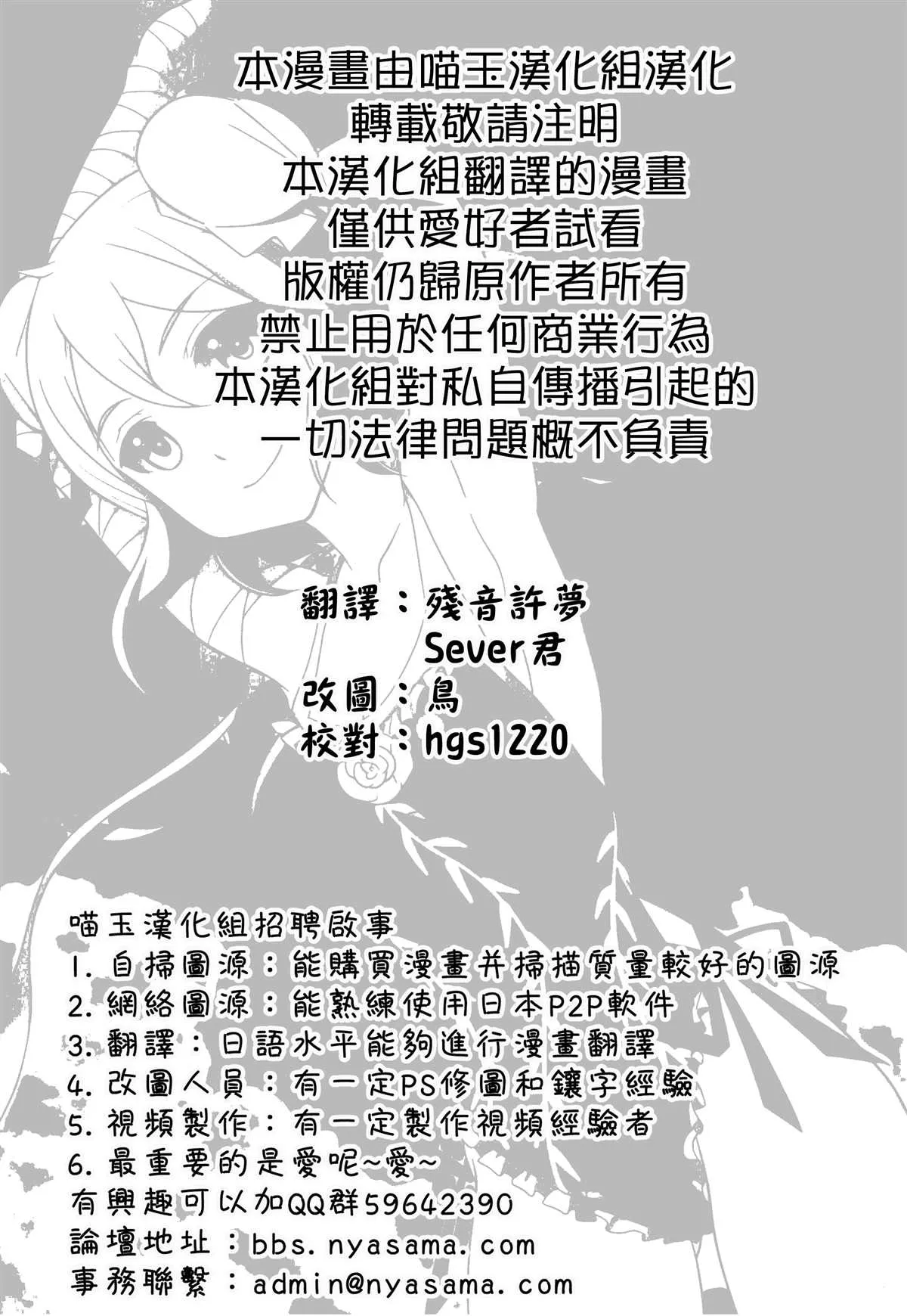 第1话 第19页