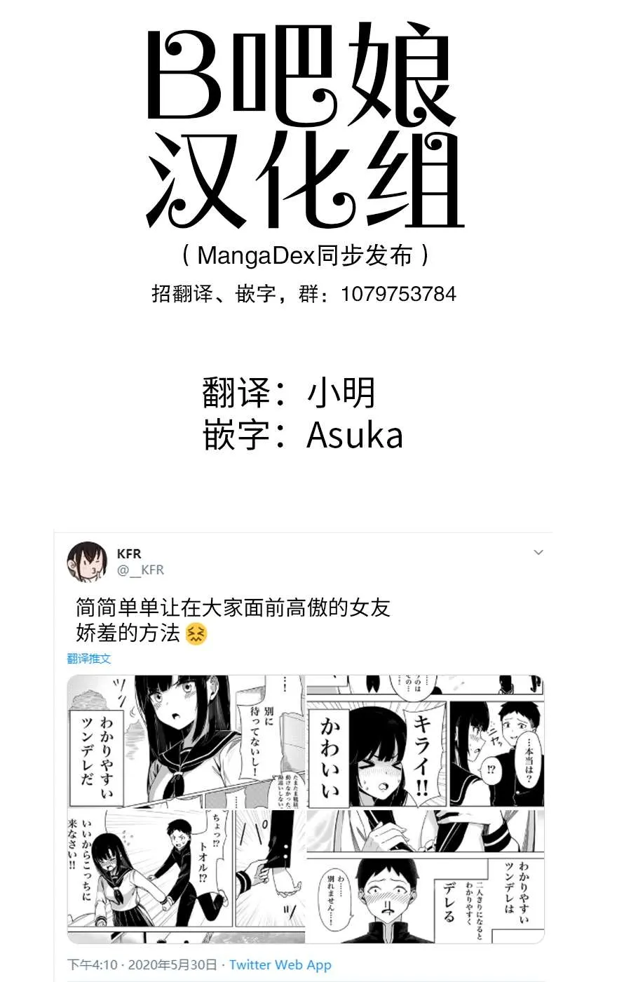 第1话 第1页