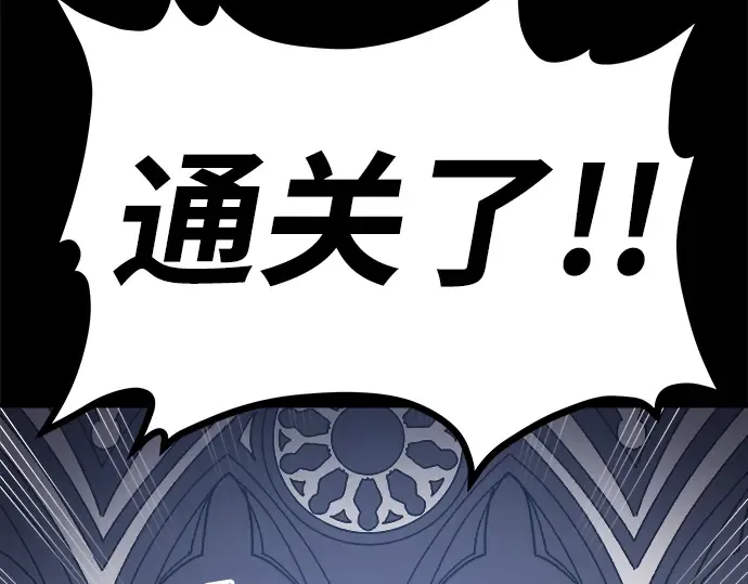 第1话 第2页