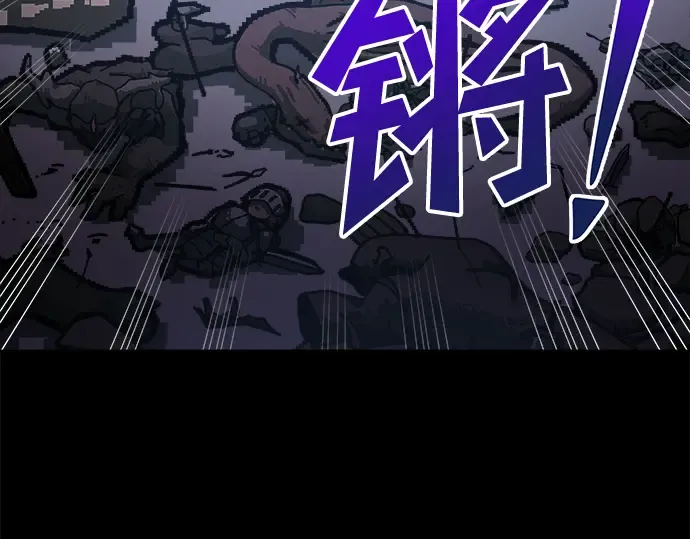 第1话 第4页