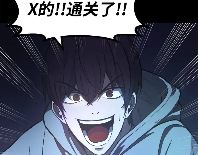 第1话 第6页