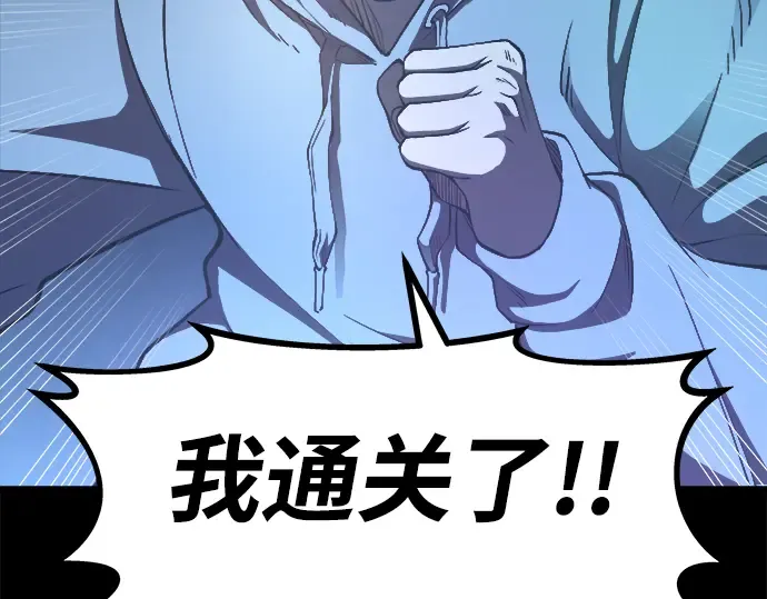 第1话 第7页