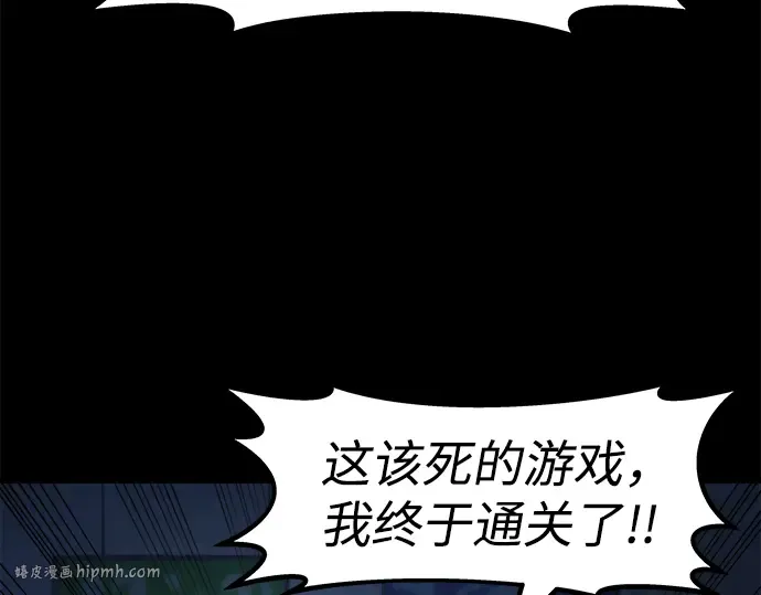 第1话 第8页