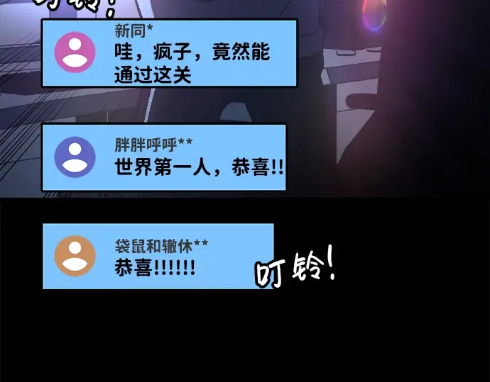 第1话 第10页