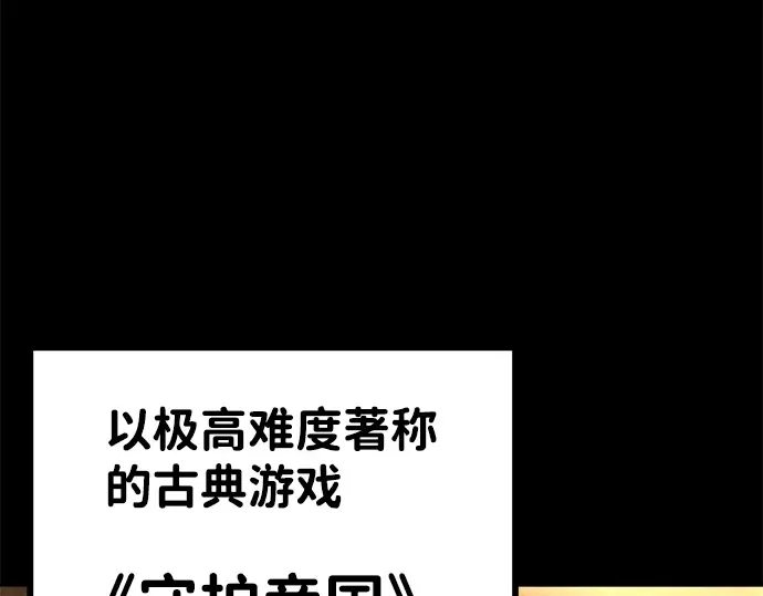 第1话 第11页