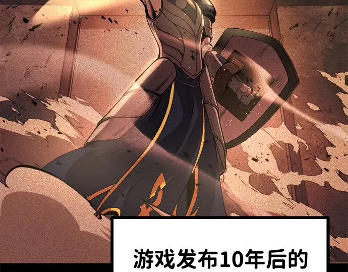第1话 第13页