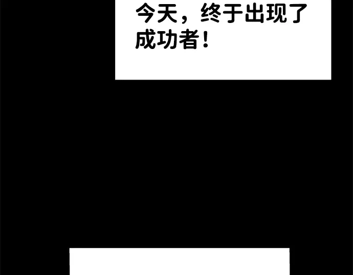 第1话 第14页