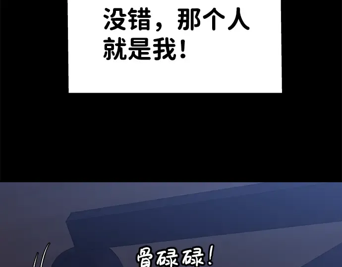 第1话 第15页