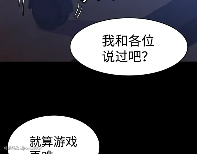 第1话 第16页