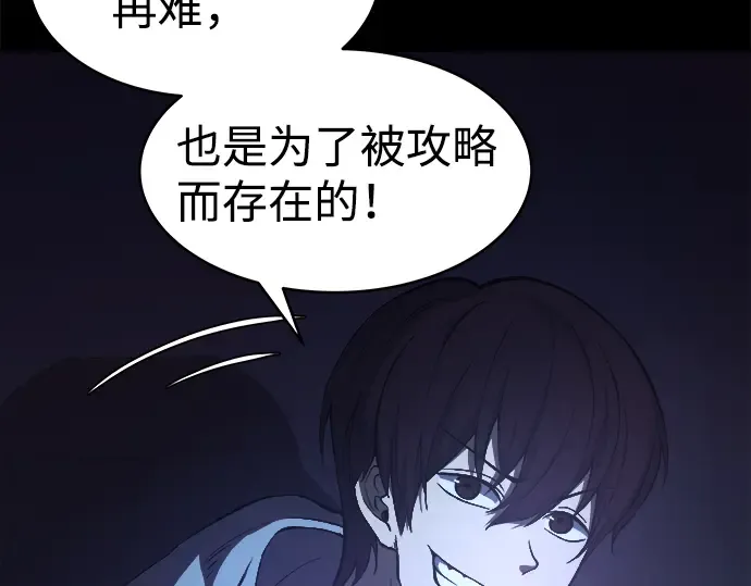 第1话 第17页