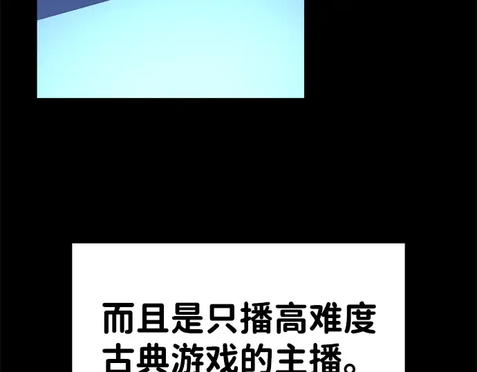 第1话 第21页