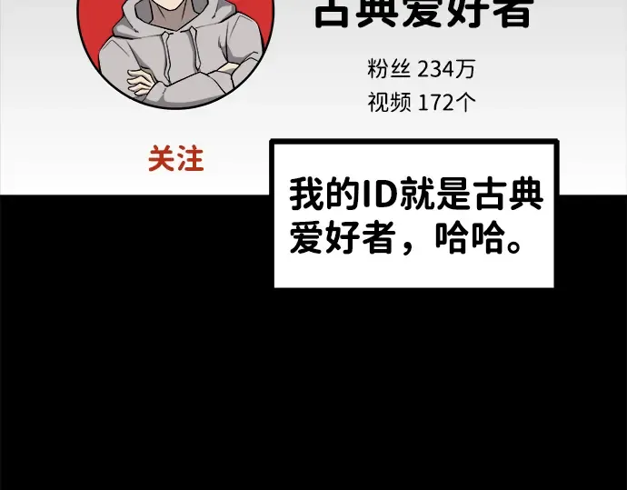 第1话 第23页
