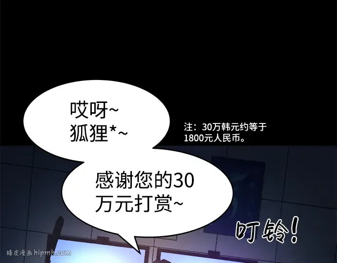 第1话 第24页