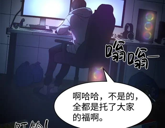第1话 第25页