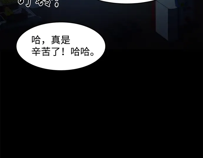第1话 第26页