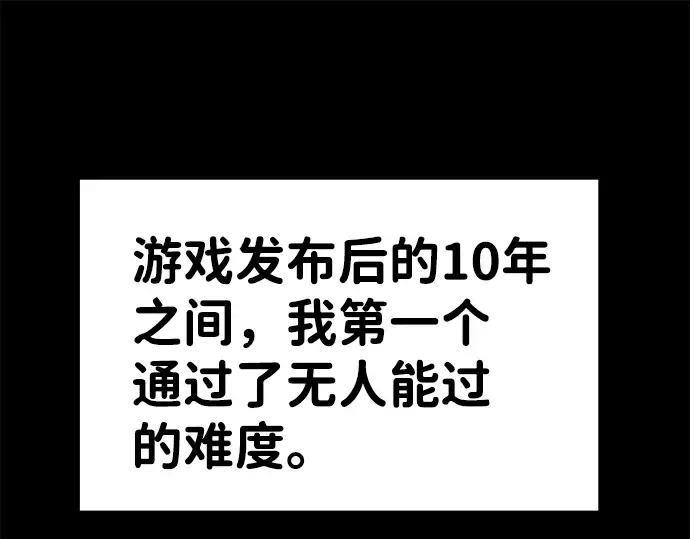 第1话 第28页