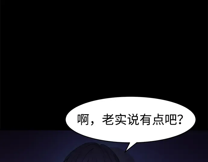 第1话 第29页