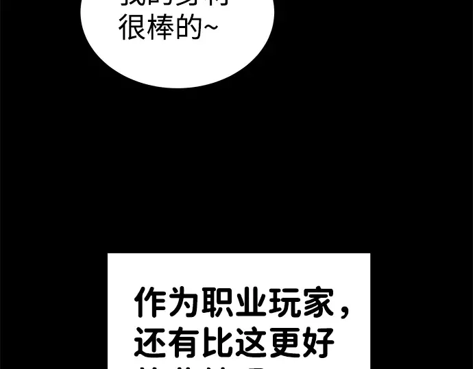 第1话 第31页