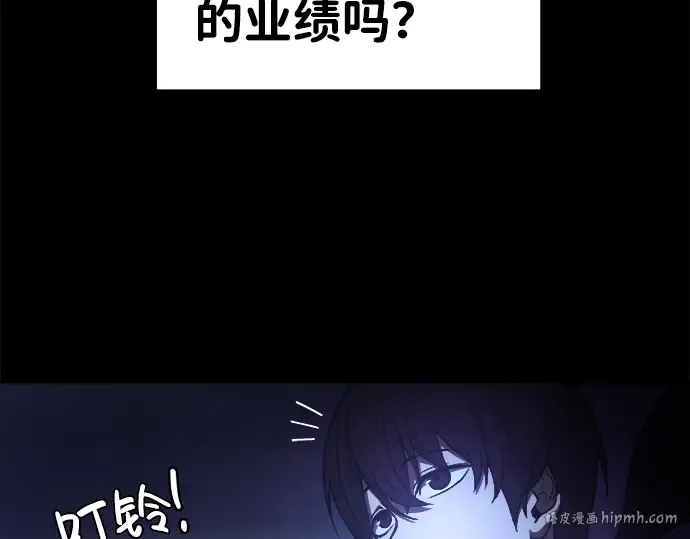 第1话 第32页