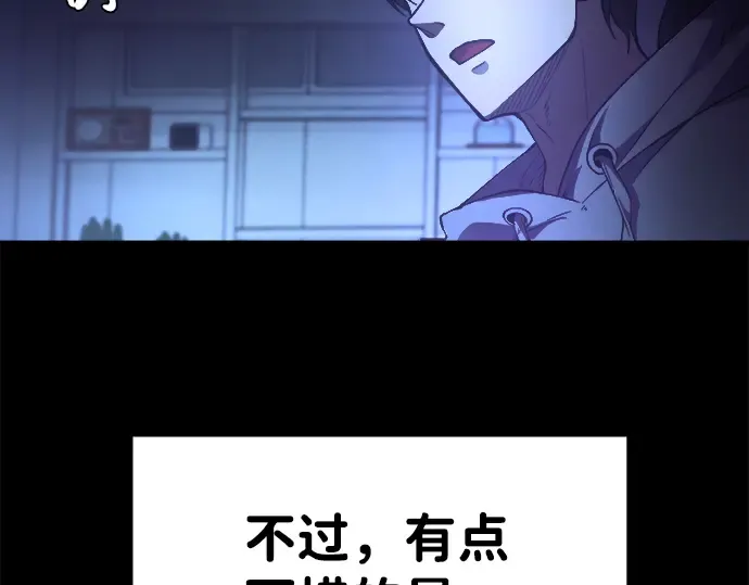 第1话 第33页