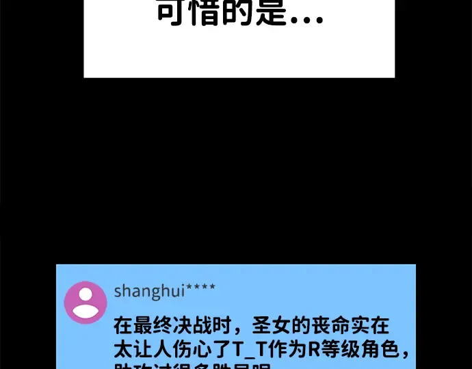 第1话 第34页