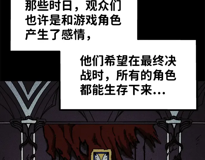 第1话 第37页