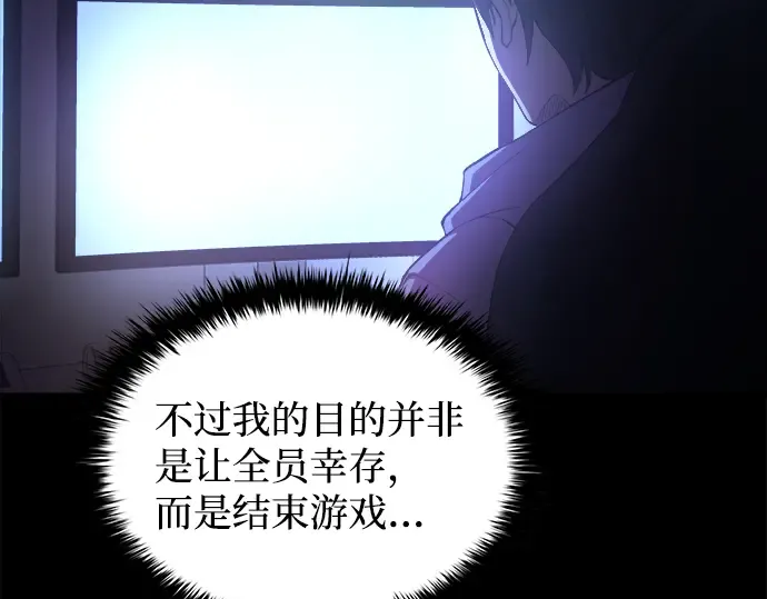第1话 第42页