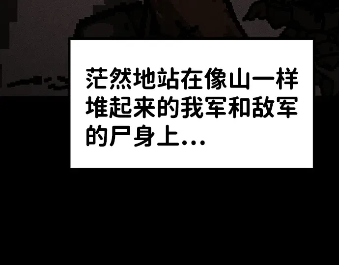 第1话 第51页