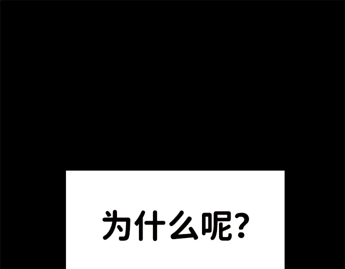 第1话 第55页