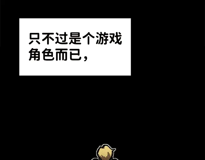 第1话 第57页