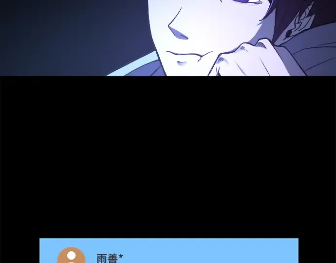 第1话 第66页