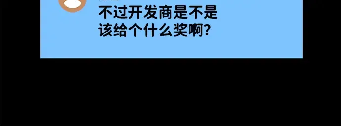 第1话 第67页