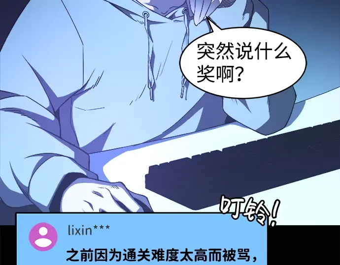 第1话 第69页