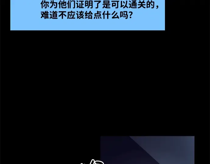 第1话 第70页