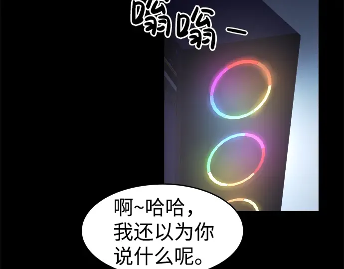 第1话 第71页