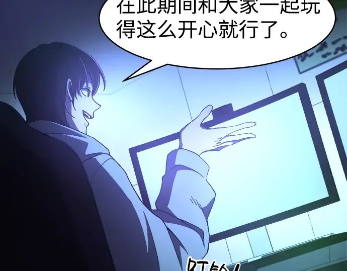 第1话 第73页